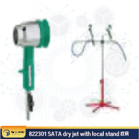 822301 SATA dry jet with local stand  吹風