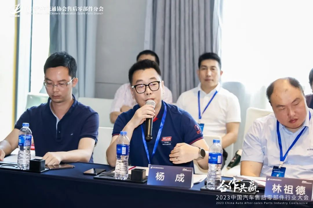 2023中國汽車售后零部件行業(yè)大會(huì)(圖8)