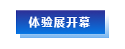 2023中國汽車售后零部件行業(yè)大會(huì)(圖10)